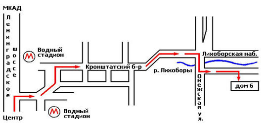 Схема