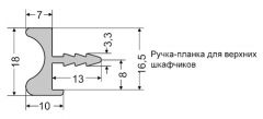 UKW-9