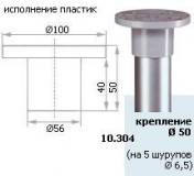 Крепление Ø50