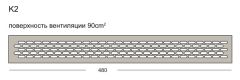 K2 ( 90см<sup>2</sup> )